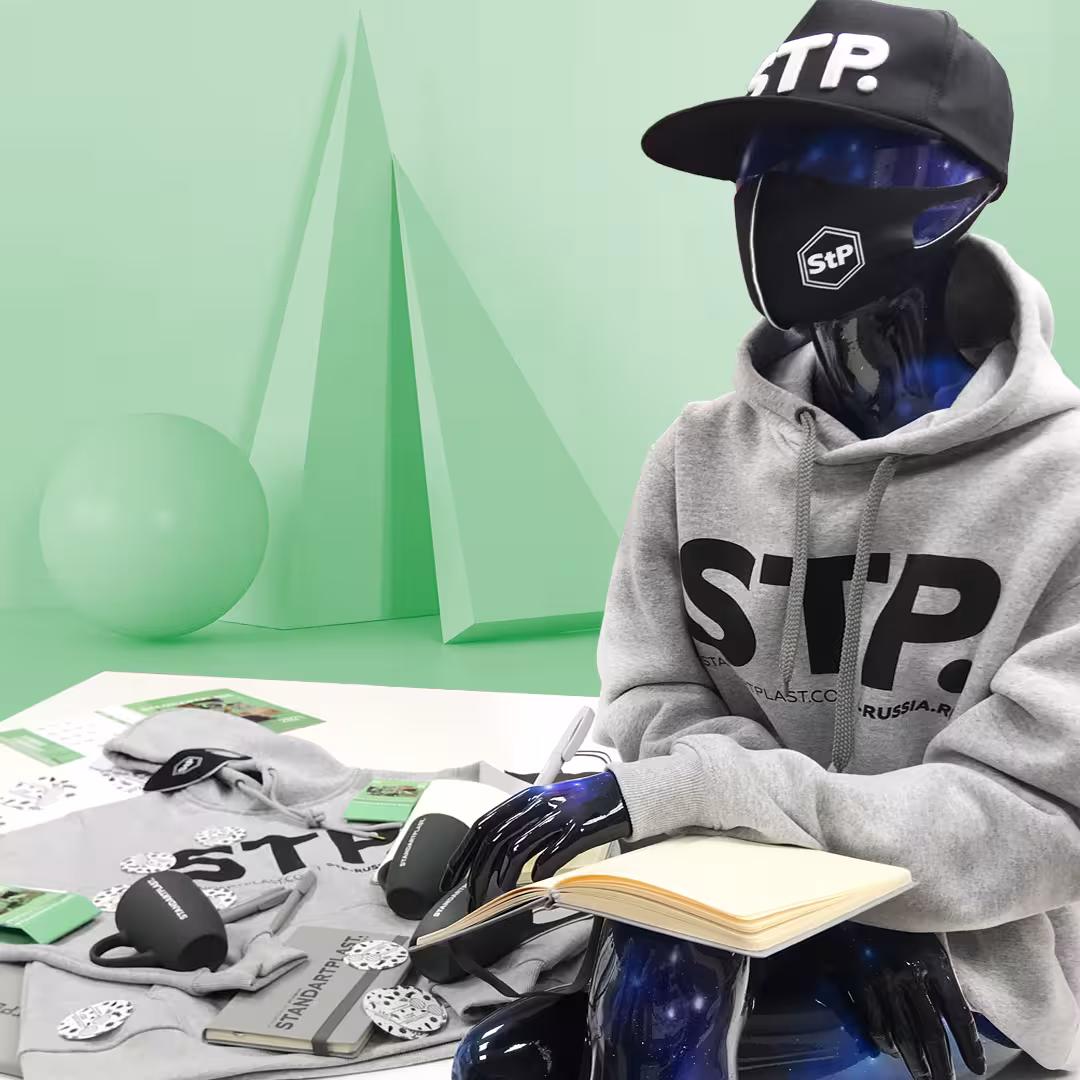Брендированный мерч StP