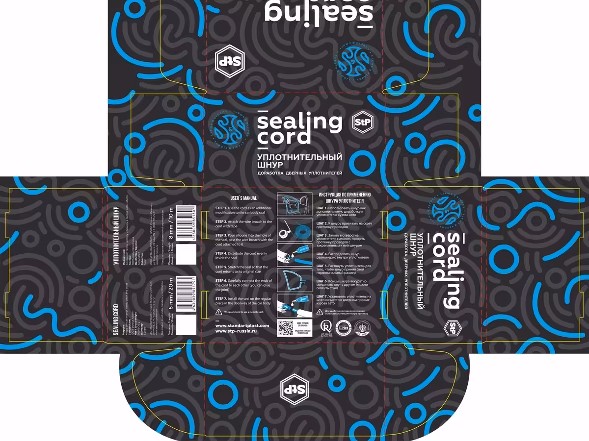 Макет упаковки Sealing Cord